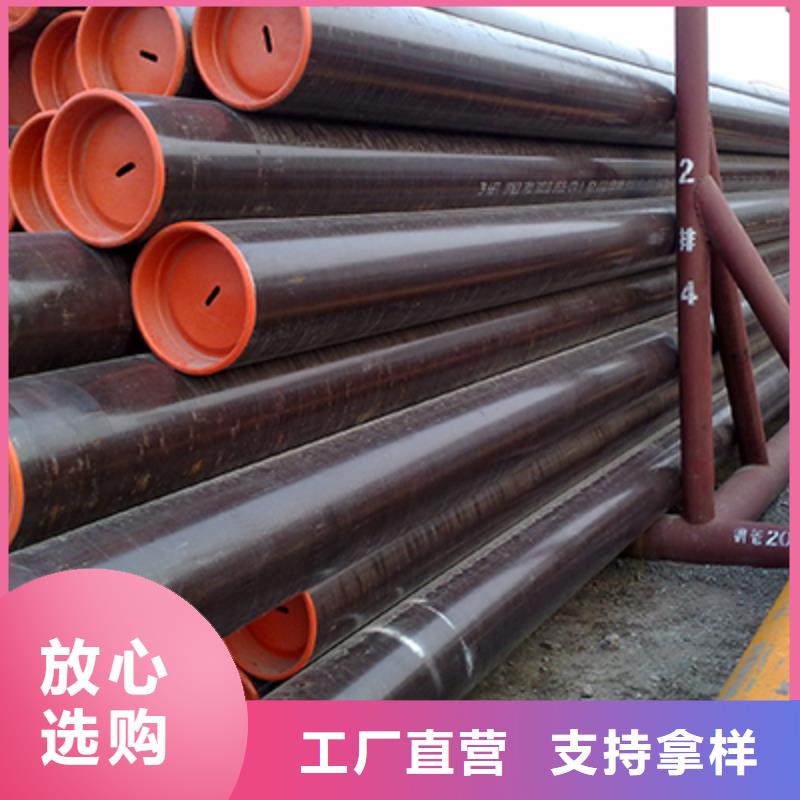 高压化肥管的图文介绍