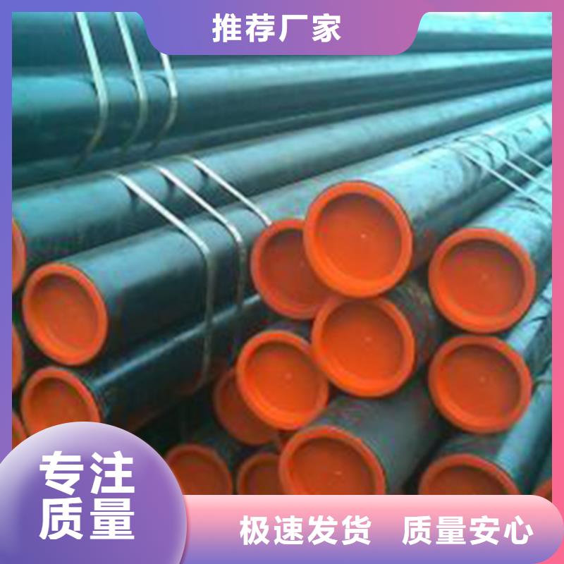 高压化肥管方矩管价格地道