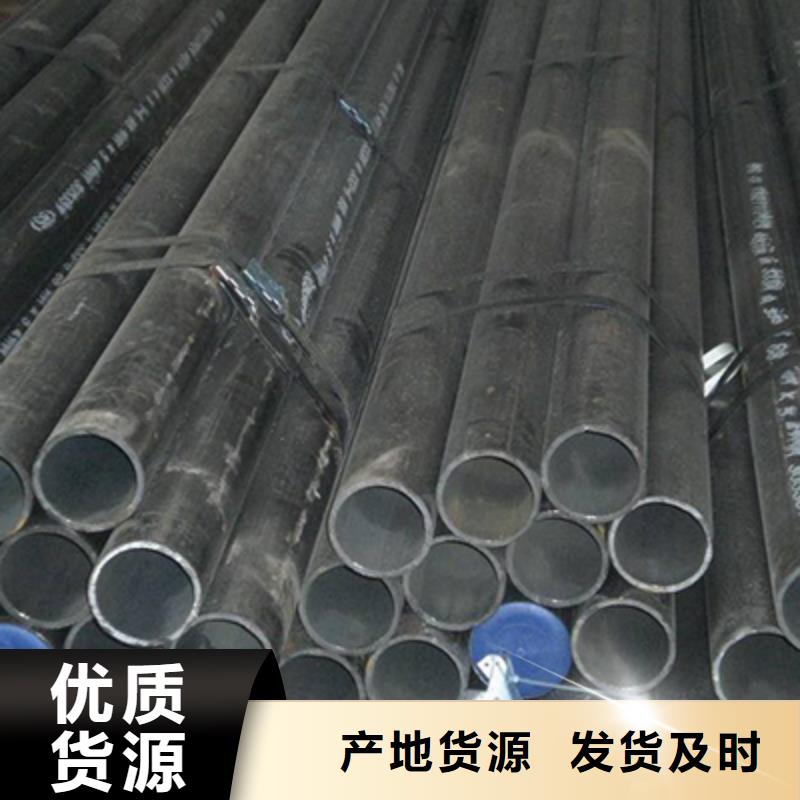 精密管视频-精密管|毕节市|织金|赫章|铜仁|黔东南|黔南|安顺|遵义|六盘水