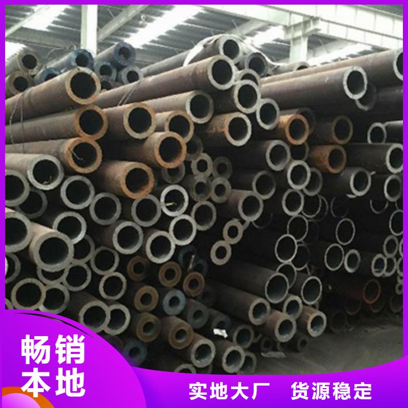 高压化肥管方矩管价格地道