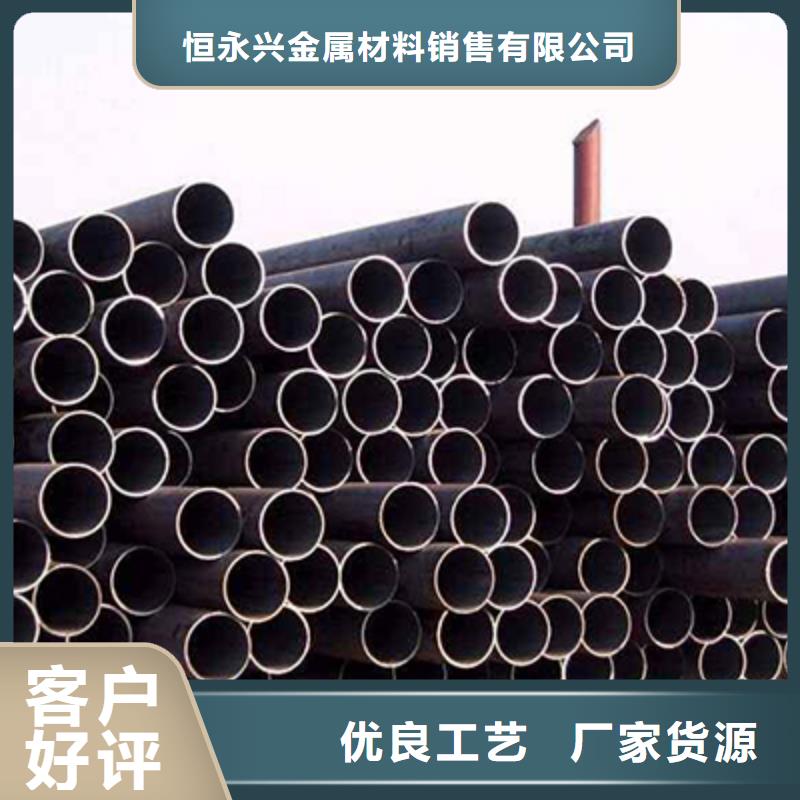 高压化肥管的图文介绍