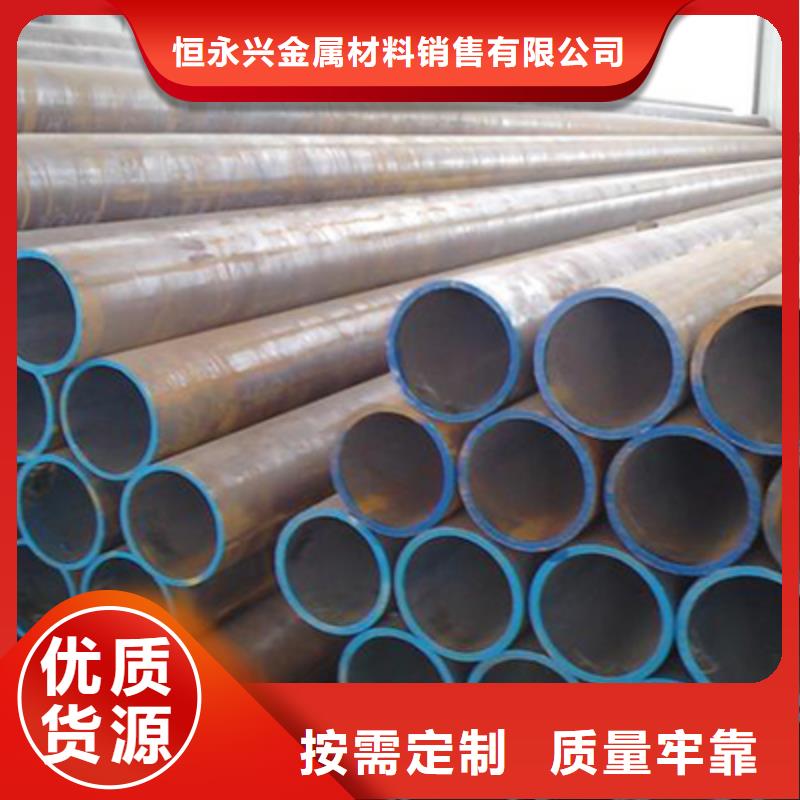 高壓化肥管方矩管價格地道