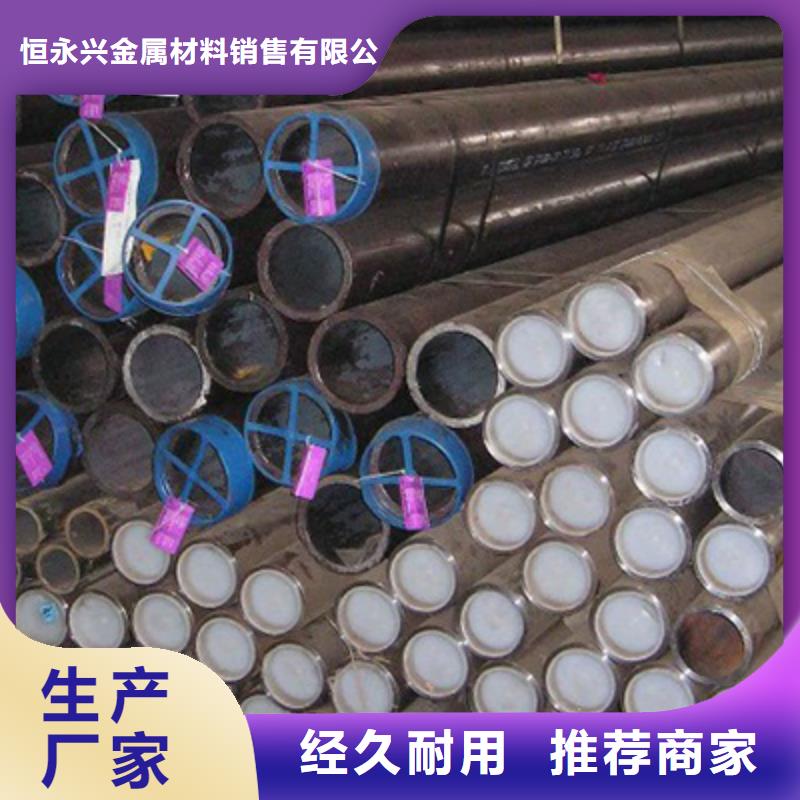 石油裂化管,裝飾板好品質(zhì)售后無(wú)憂