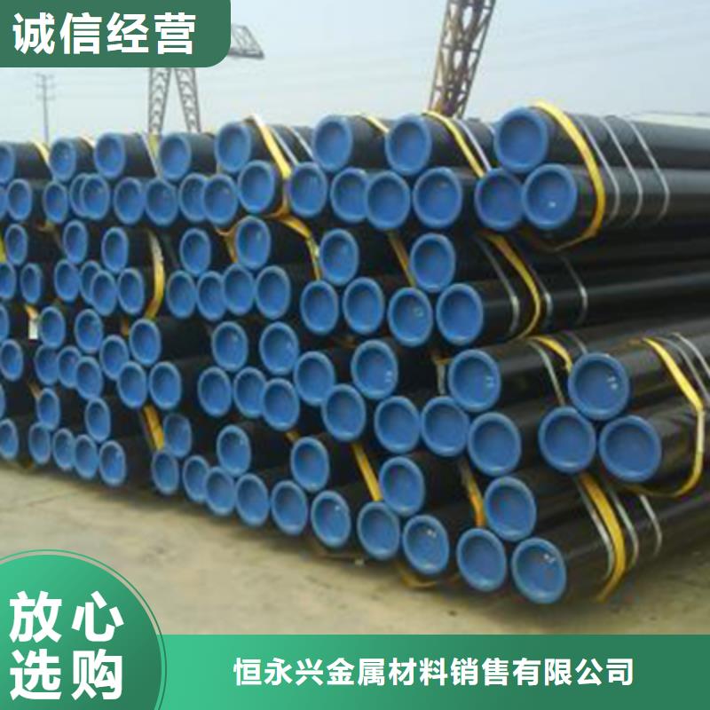 石油裂化管低中壓鍋爐管來(lái)圖定制量大從優(yōu)