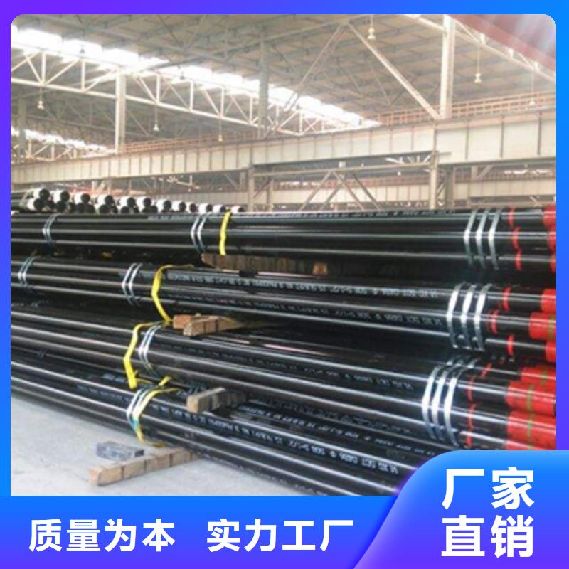 石油裂化管電力用管豐富的行業(yè)經(jīng)驗