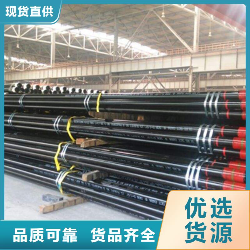 石油裂化管-不锈钢管工厂直营