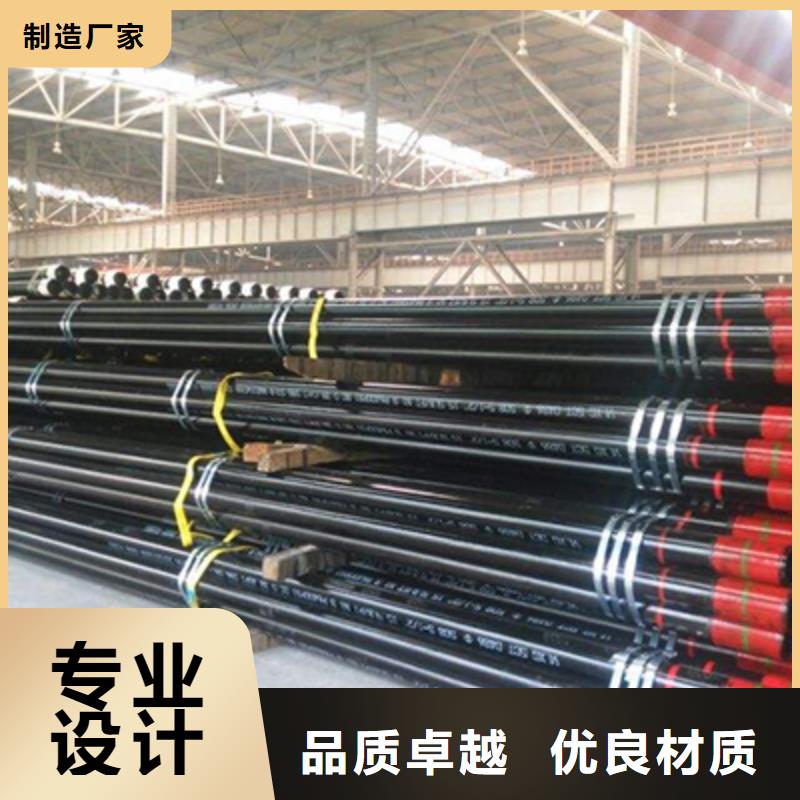 石油裂化管扁鋼專業(yè)生產(chǎn)設(shè)備