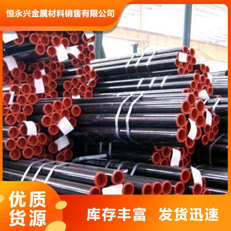 石油裂化管結(jié)構(gòu)管廠家直銷放心