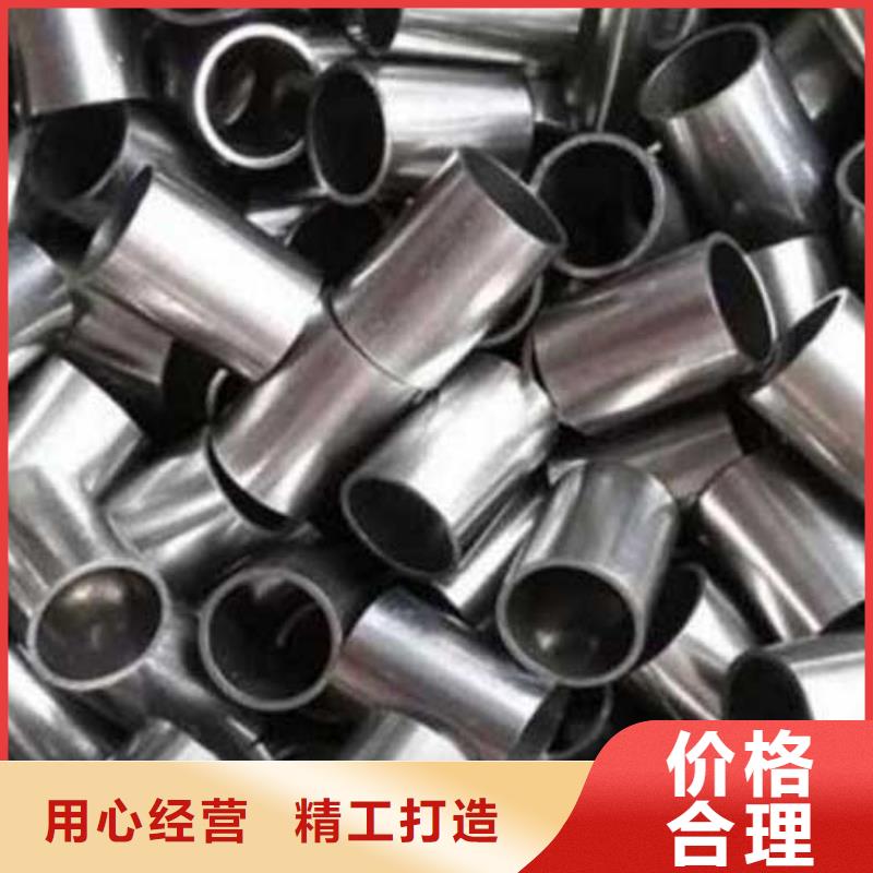 液壓設(shè)備用精密光亮無縫管精密機械配件定做加工