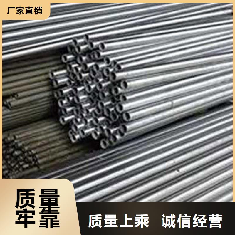 精密管管線管當(dāng)日價(jià)格
