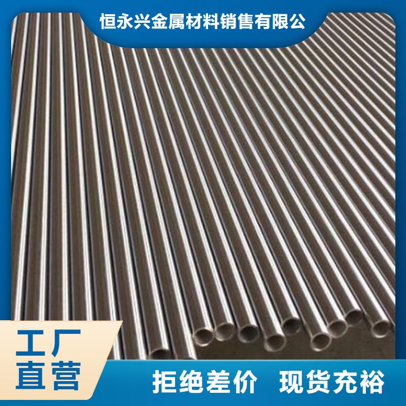 液壓設(shè)備用精密光亮無縫管精密機械配件定做加工
