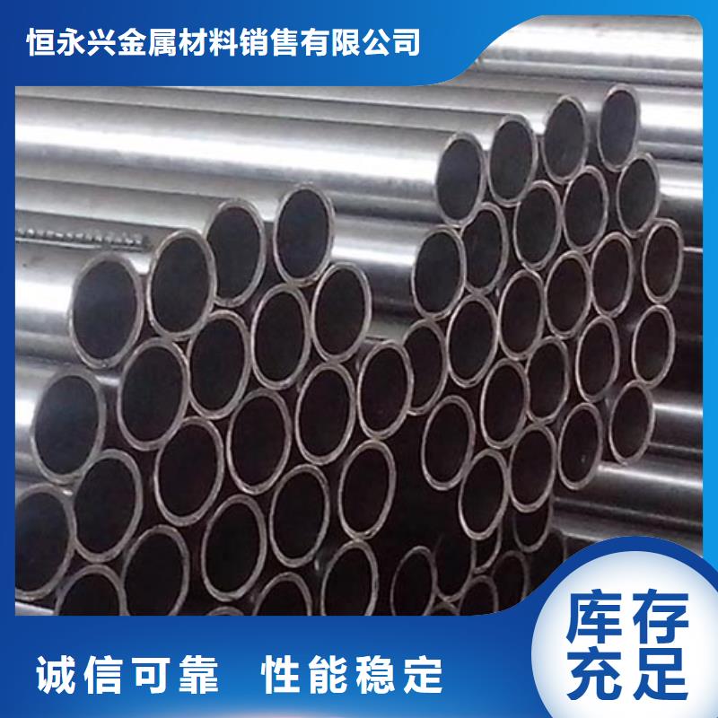 液壓設(shè)備用精密光亮無縫管精密機械配件定做加工