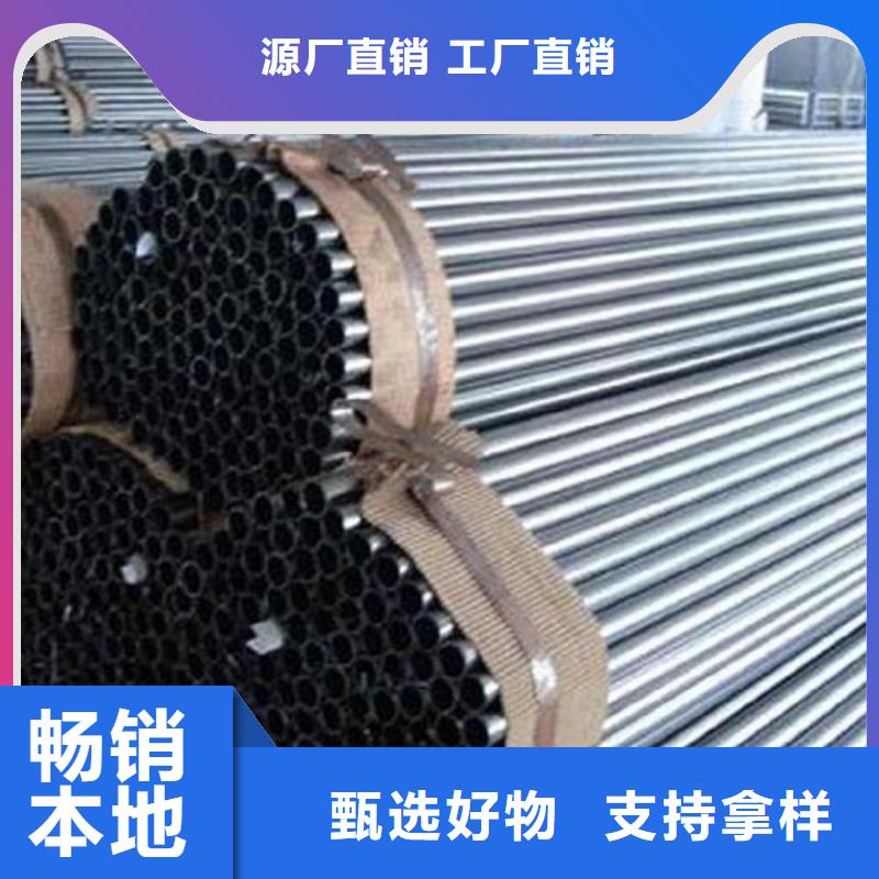 液壓設(shè)備用精密光亮無縫管精密機械配件定做加工