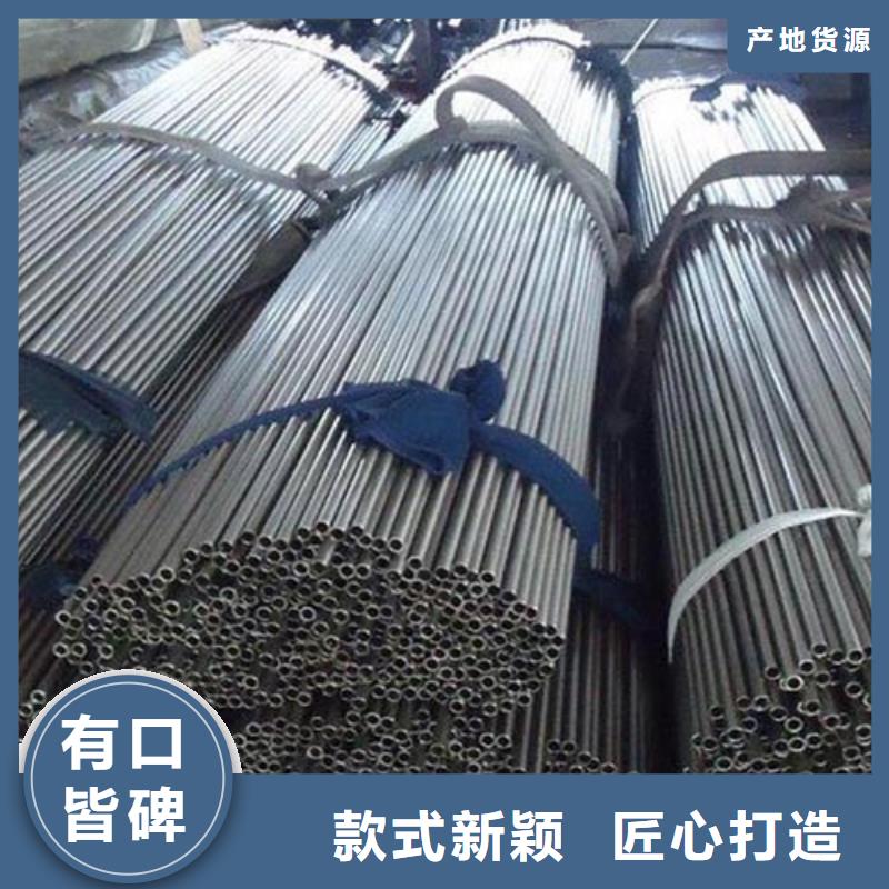 液壓設(shè)備用精密光亮無縫管精密機械配件定做加工