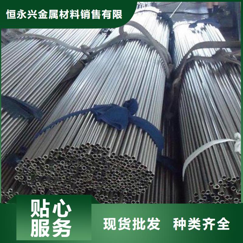 精密管化肥专用管用心经营