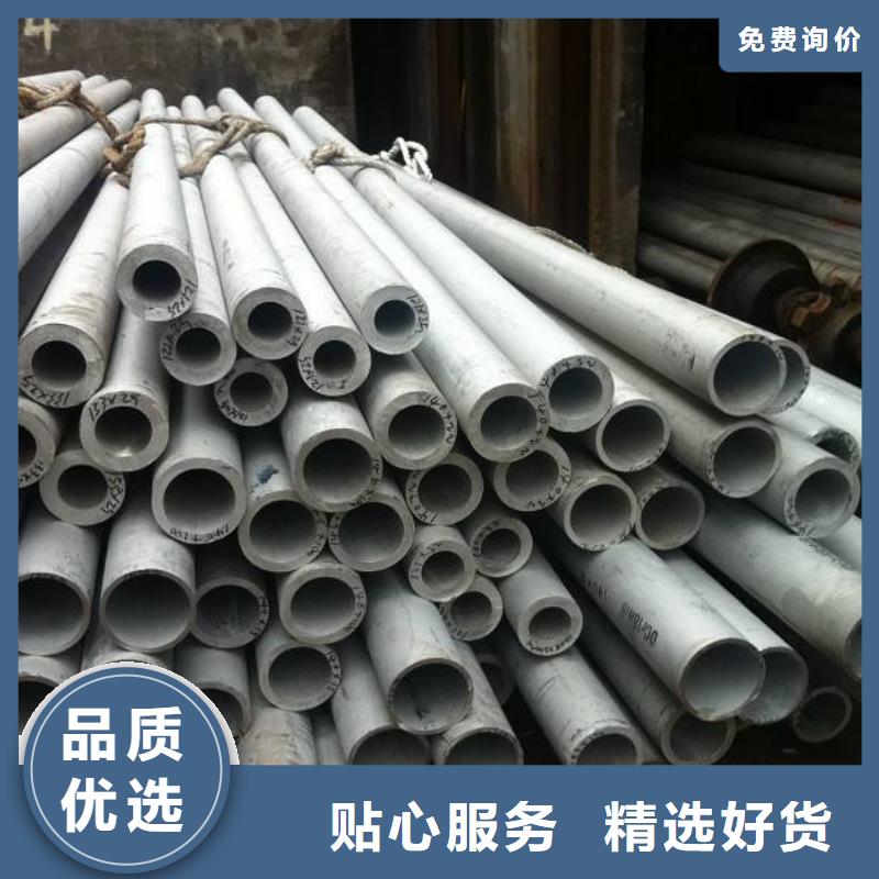 不銹鋼管無(wú)縫鋼管歡迎來(lái)電咨詢