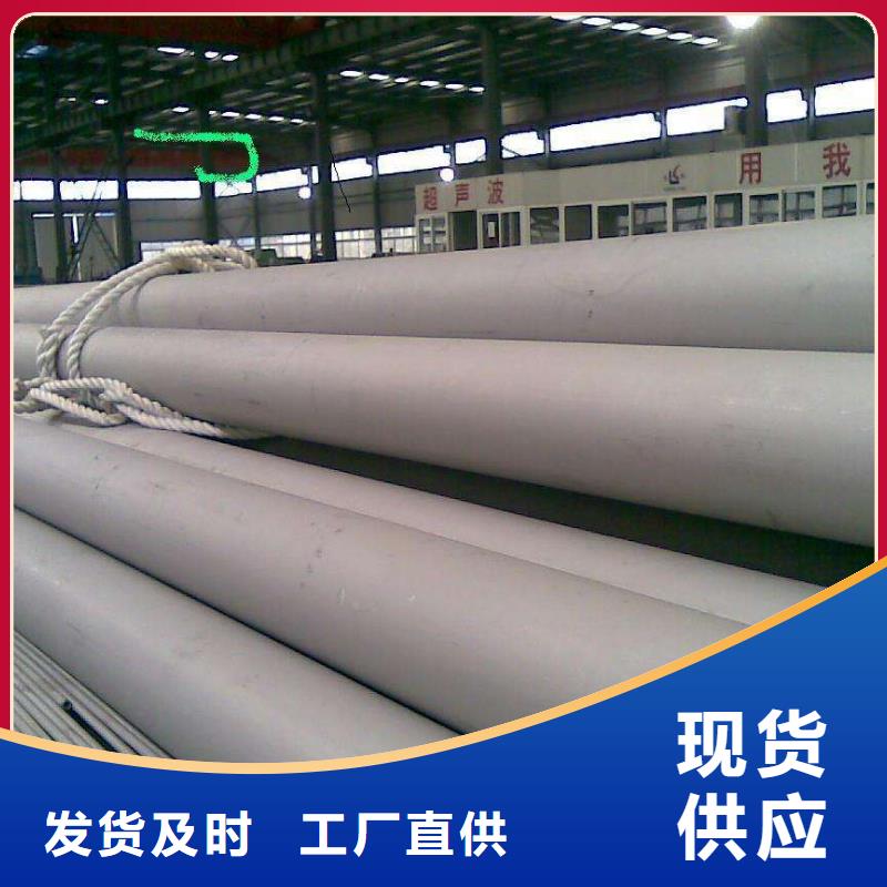 不锈钢管槽钢源头厂商