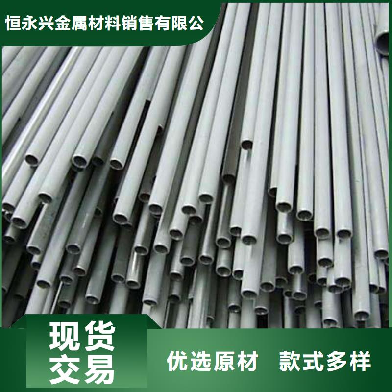不銹鋼管結(jié)構(gòu)管廠家批發(fā)價(jià)