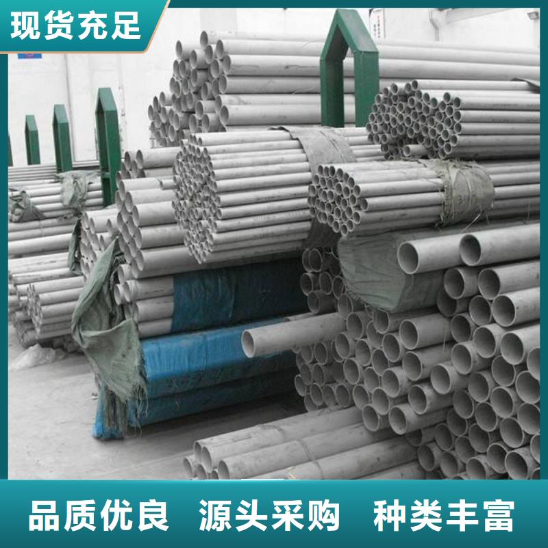 不銹鋼管低中壓鍋爐管一件也發(fā)貨