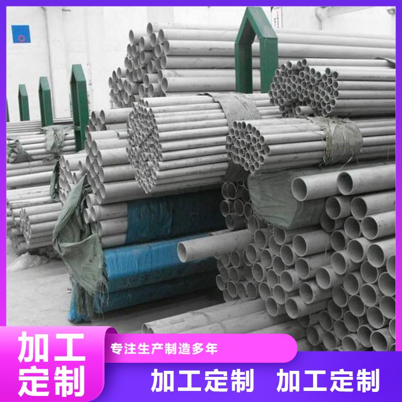 不锈钢管【高压锅炉管】每一处都是匠心制作