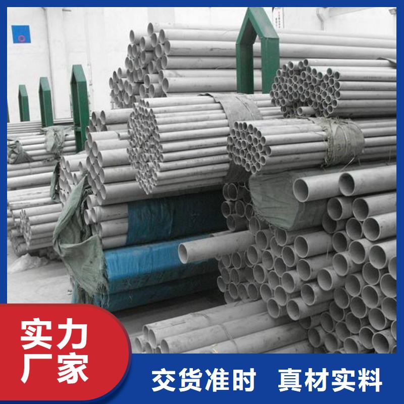 不銹鋼管_低中壓鍋爐管品牌企業(yè)