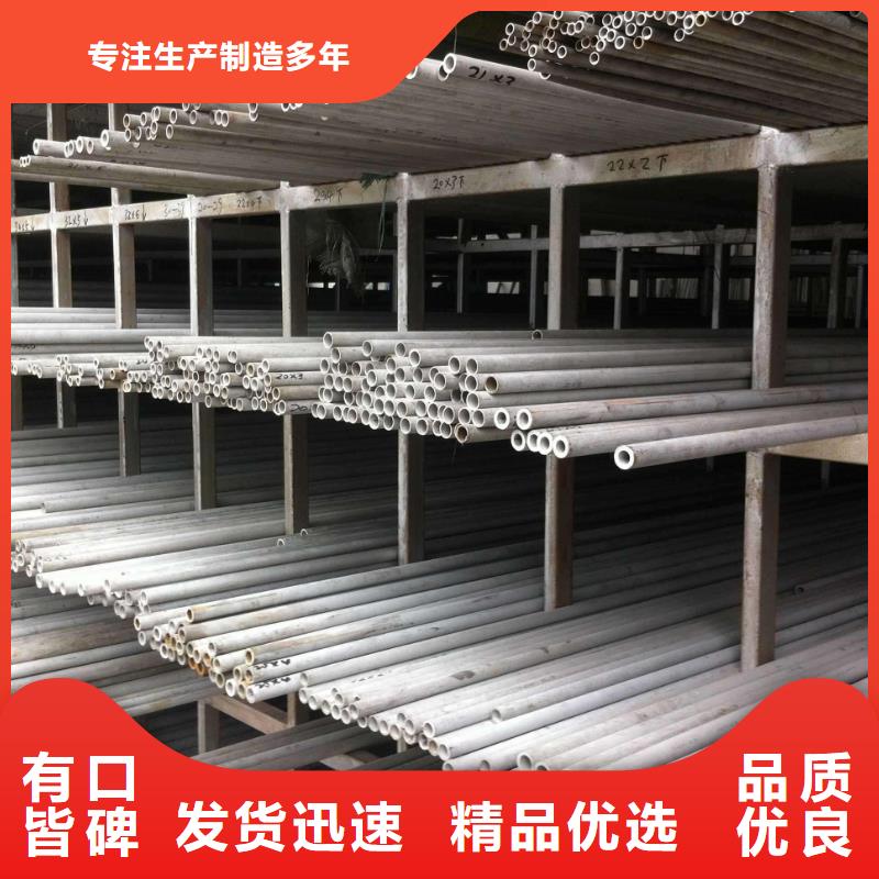 不銹鋼管無縫鋼管歡迎來電咨詢