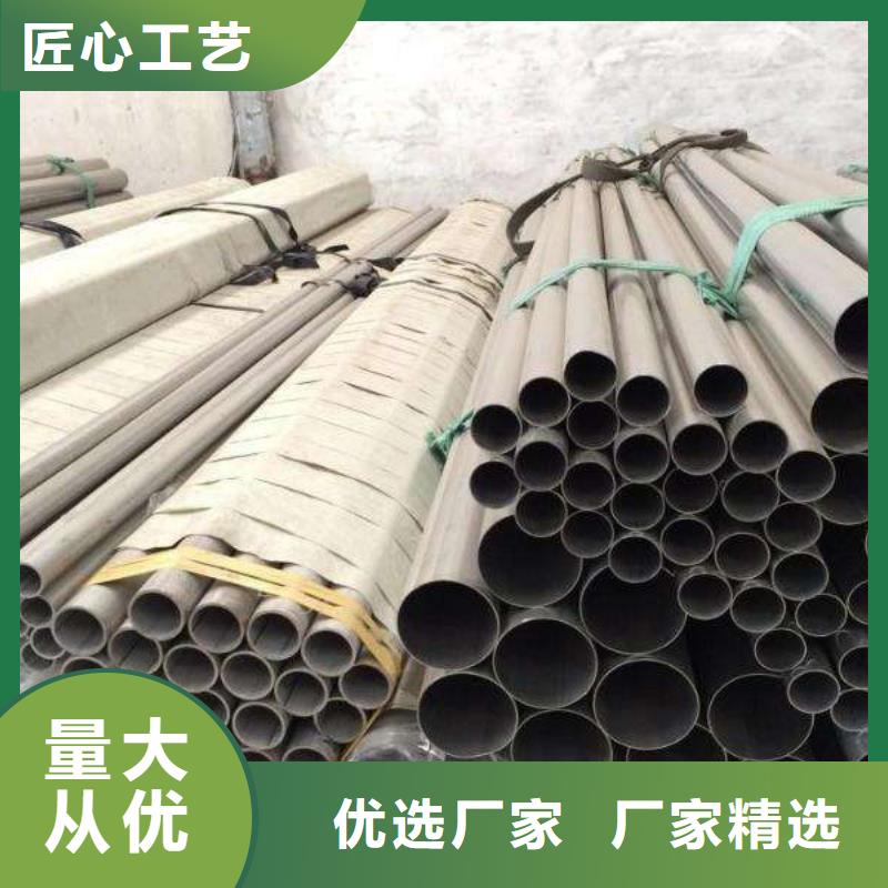 不銹鋼管_低中壓鍋爐管卓越品質(zhì)保障