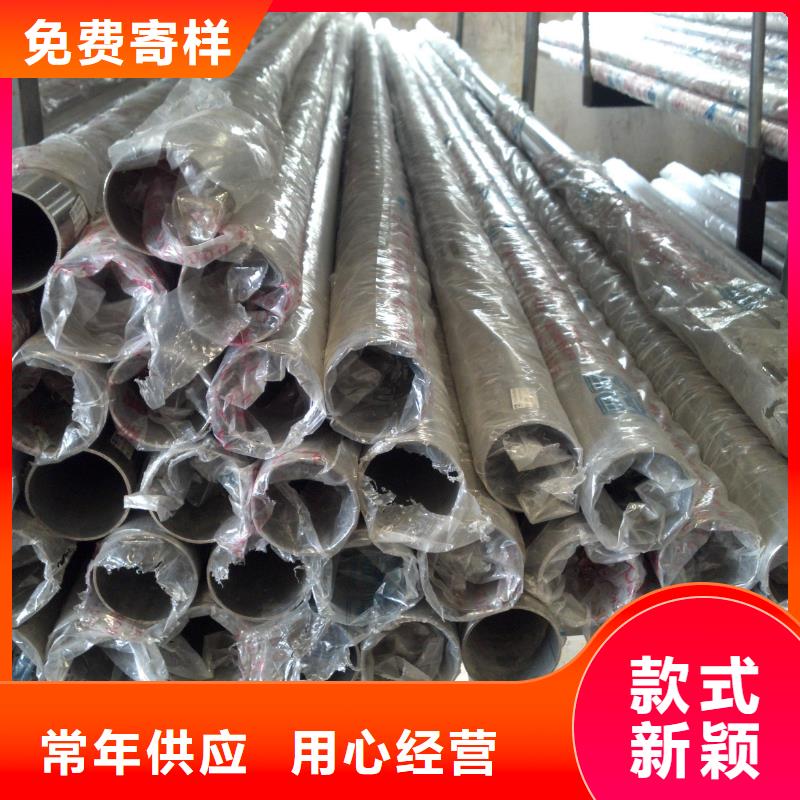 不銹鋼管結(jié)構(gòu)管廠家批發(fā)價(jià)