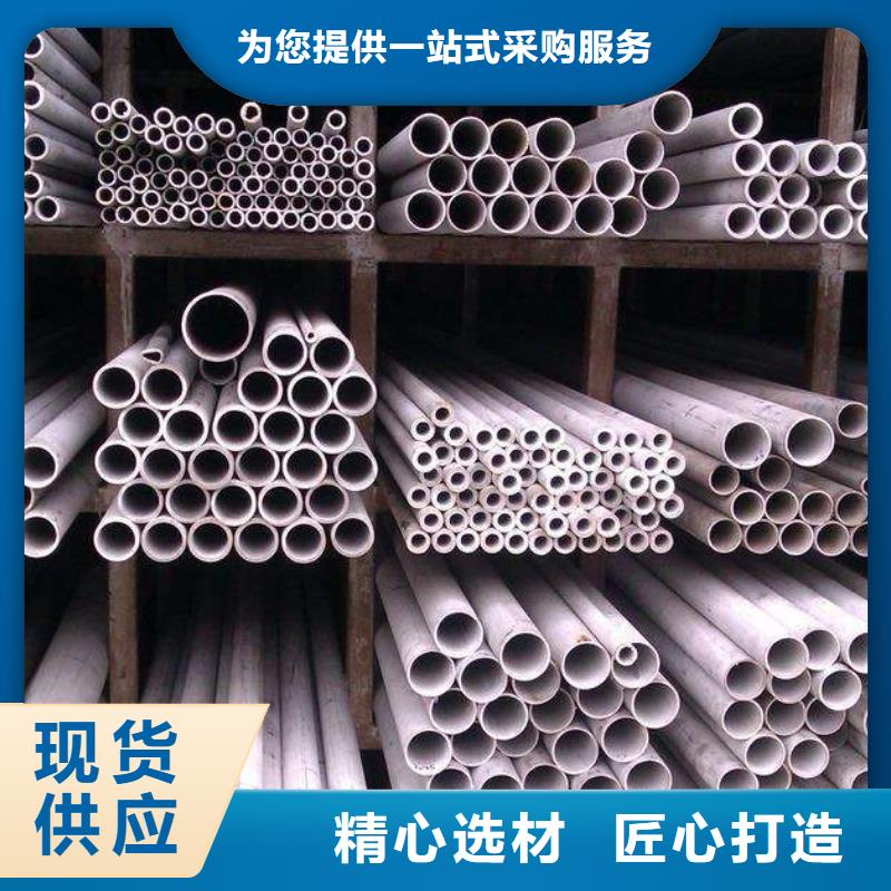 精密管视频-精密管_内蒙古市场覆盖阿拉善|乌海|赤峰|包头等
