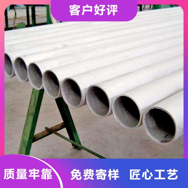 不銹鋼管結(jié)構(gòu)管廠家批發(fā)價