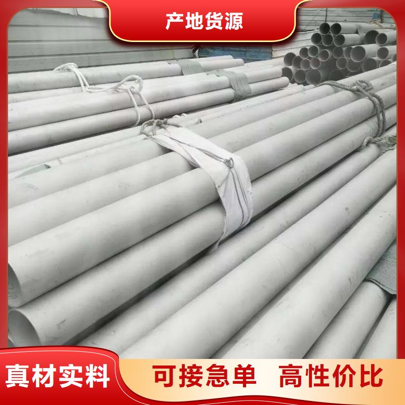 不銹鋼管,精密管一站式供應(yīng)