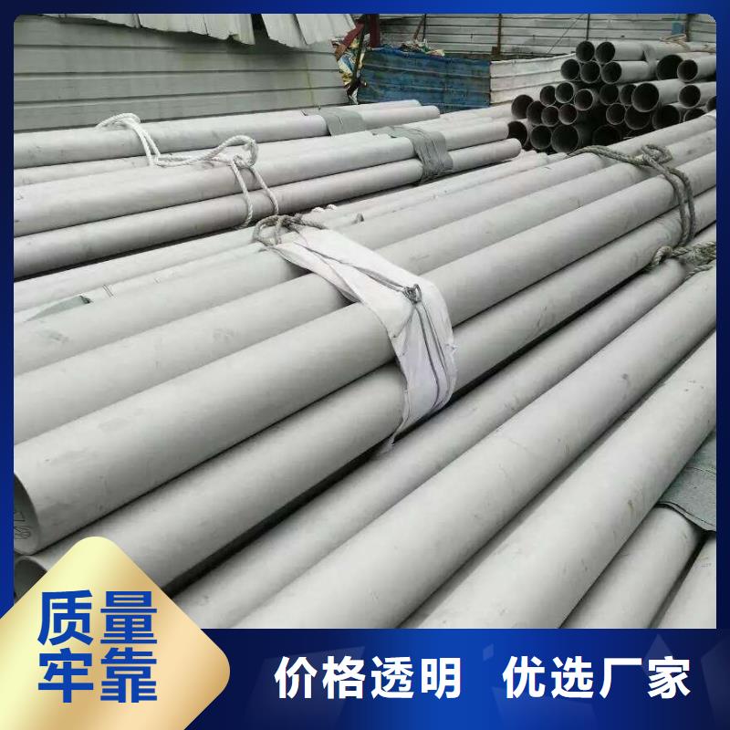 不銹鋼管結(jié)構(gòu)管廠家批發(fā)價