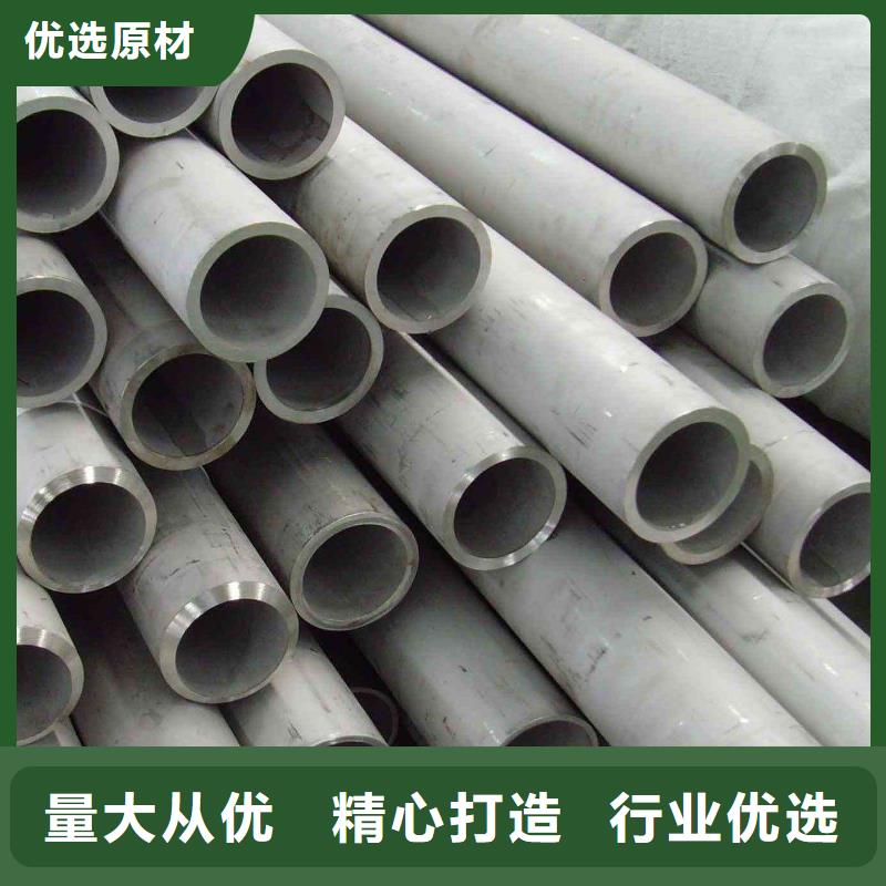 不锈钢管,流体管发货迅速