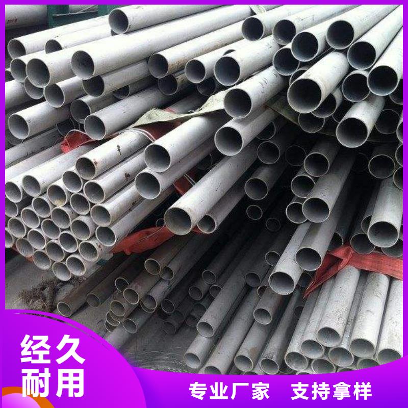 不銹鋼管結(jié)構(gòu)管廠家批發(fā)價