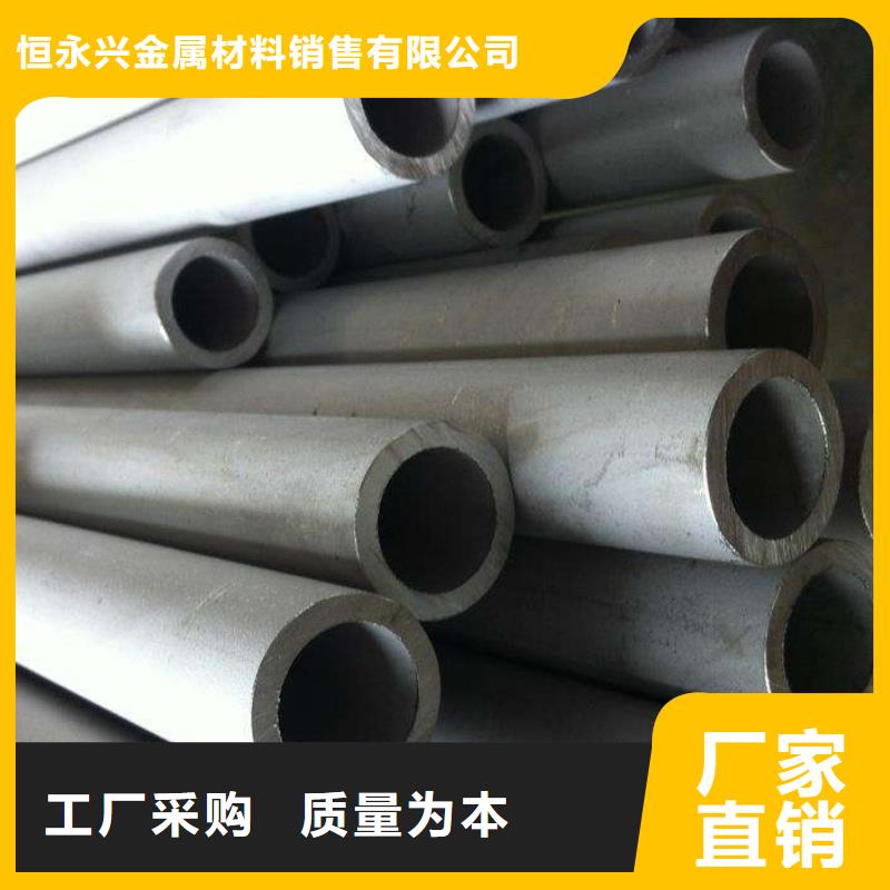 不銹鋼管_低中壓鍋爐管品牌企業(yè)
