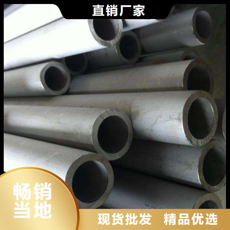 不銹鋼管無(wú)縫鋼管歡迎來(lái)電咨詢