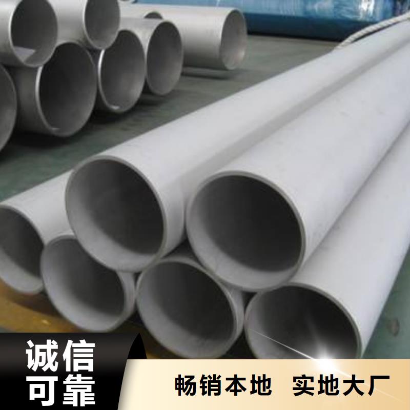 不銹鋼管_低中壓鍋爐管品牌企業(yè)