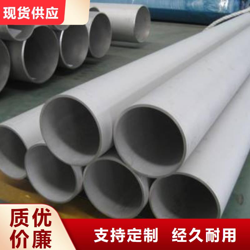 不銹鋼管結(jié)構(gòu)管廠家批發(fā)價