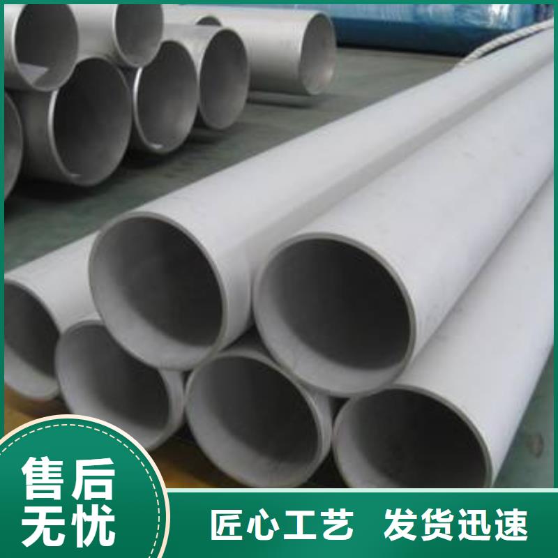 不銹鋼管無縫鋼管歡迎來電咨詢