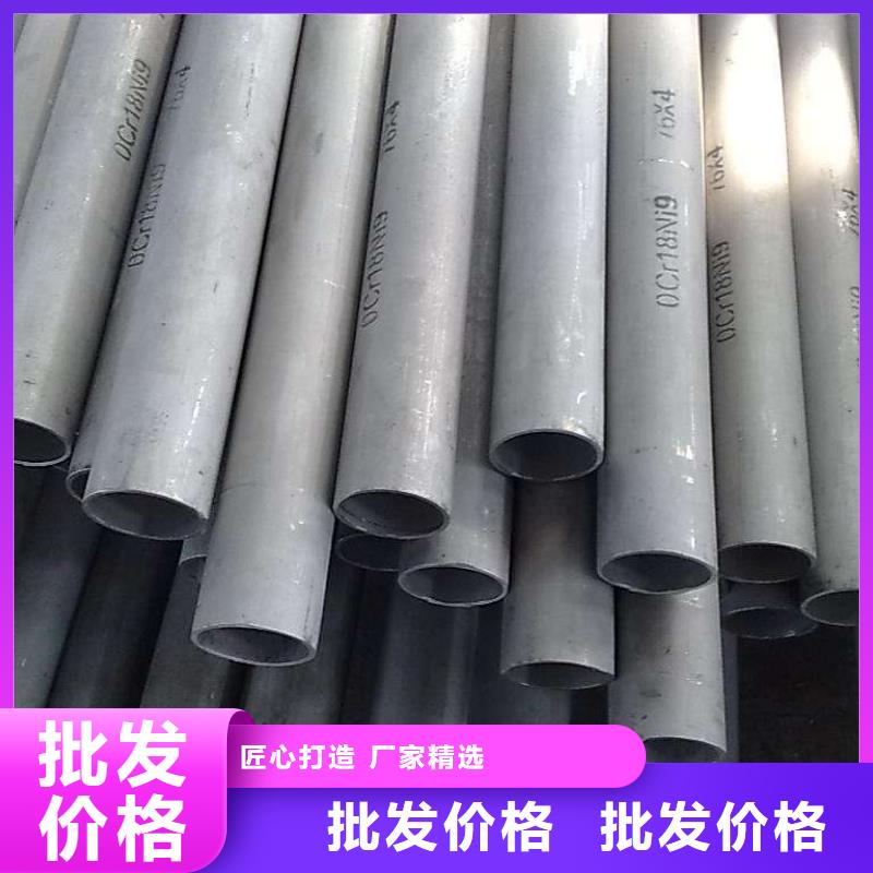 不銹鋼管_低中壓鍋爐管品牌企業(yè)