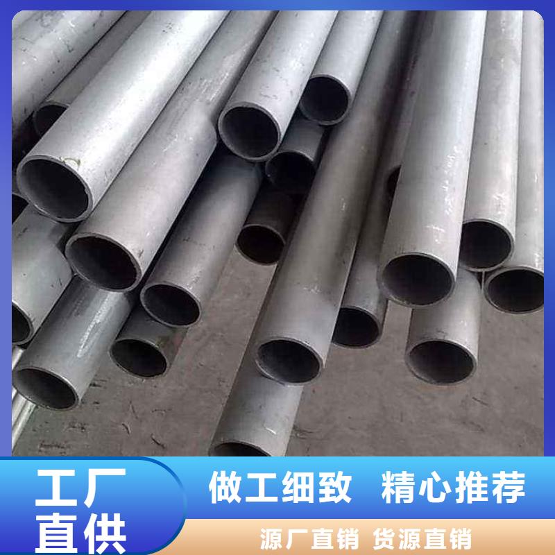 不銹鋼管低中壓鍋爐管一件也發(fā)貨