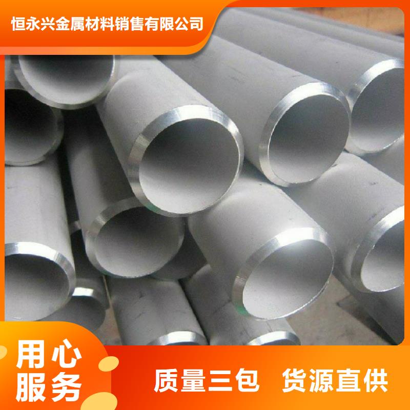 不銹鋼管結(jié)構(gòu)管廠家批發(fā)價(jià)