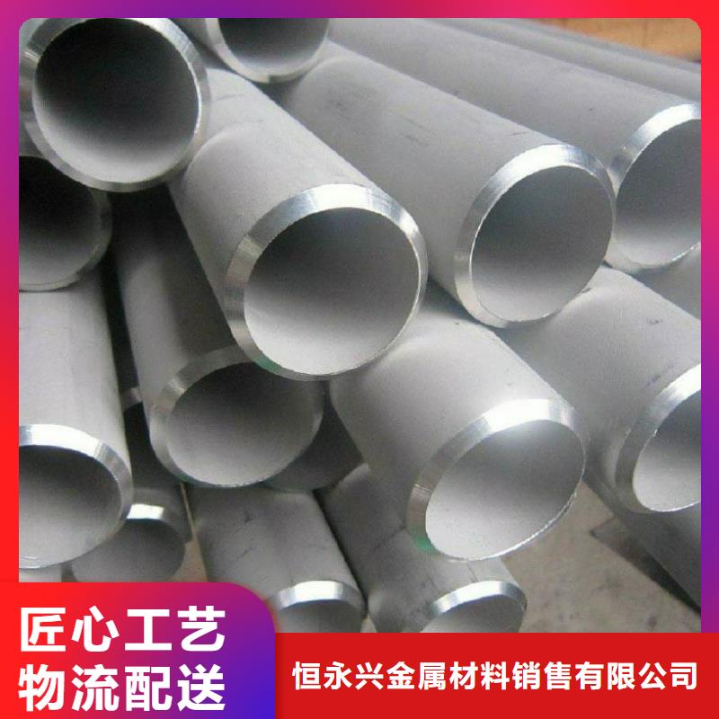 不銹鋼管_低中壓鍋爐管品牌企業(yè)