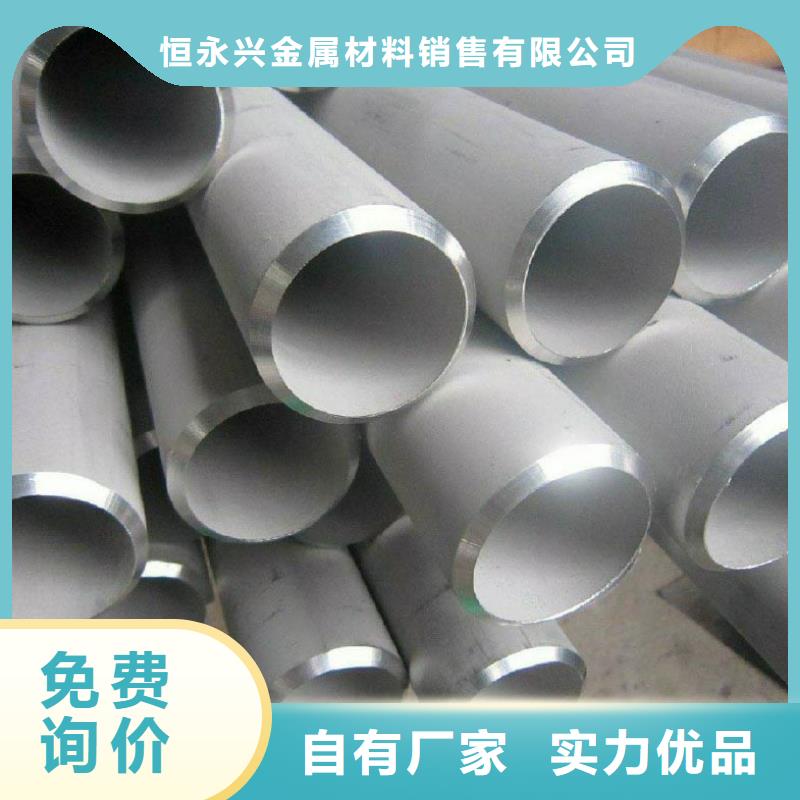 不銹鋼管結(jié)構(gòu)管廠家批發(fā)價(jià)