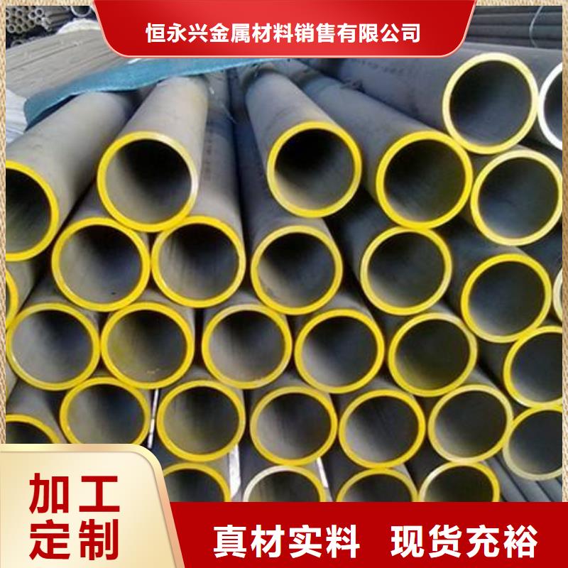 不銹鋼管低中壓鍋爐管工廠采購