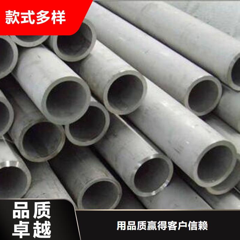 不銹鋼管結(jié)構(gòu)管廠家批發(fā)價(jià)