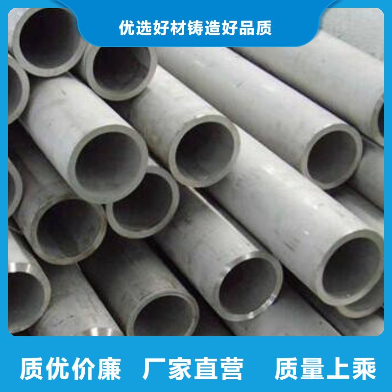 不銹鋼管結(jié)構(gòu)管廠家批發(fā)價