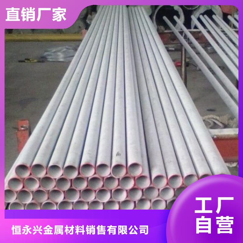不銹鋼管結(jié)構(gòu)管廠家批發(fā)價(jià)