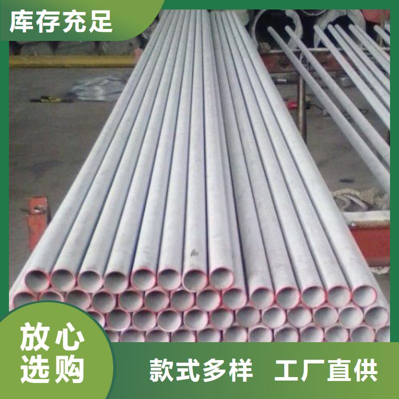 不銹鋼管結(jié)構(gòu)管廠家批發(fā)價