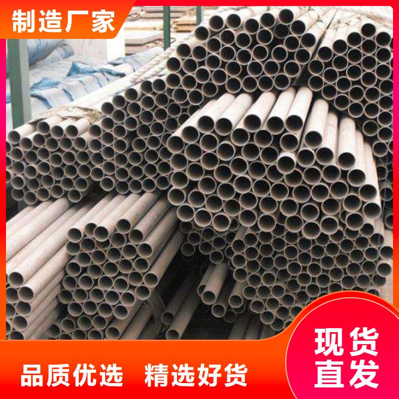 不銹鋼管結(jié)構(gòu)管廠家批發(fā)價(jià)